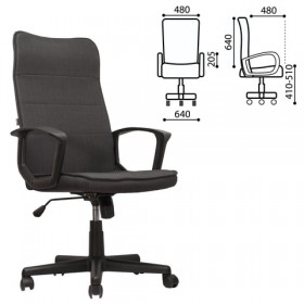 Кресло офисное BRABIX Delta EX-520 (серый) в Томске - tomsk.katalogmebeli.com | фото