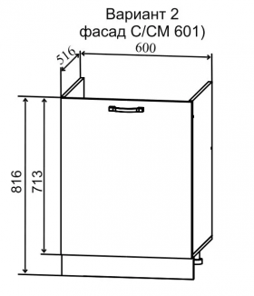 Кухня 1,8м Монца (Гранит Оникс/Серый) в Томске - tomsk.katalogmebeli.com | фото 8