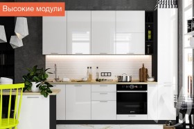 Кухня Валерия-М 1,8м (Высокие модули/Белый глянец/Венге) в Томске - tomsk.katalogmebeli.com | фото